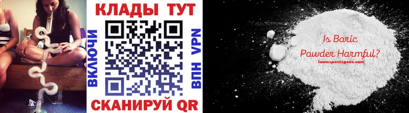 Купить наркотики цена Балтийск Гашиш  hydra ONION  Меф мяу мяу  Alpha PVP 
