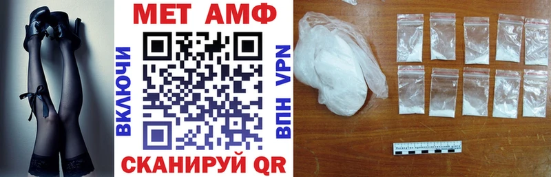 АМФЕТАМИН Розовый Балтийск