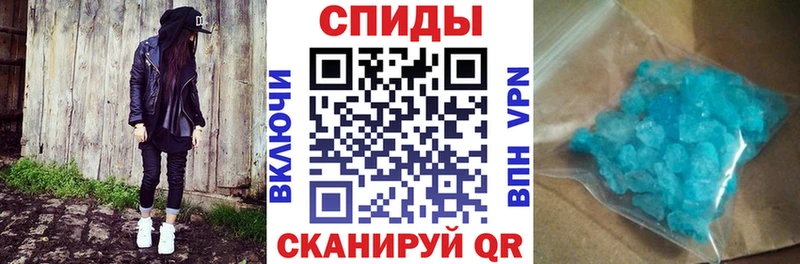 Амфетамин Premium  Балтийск 