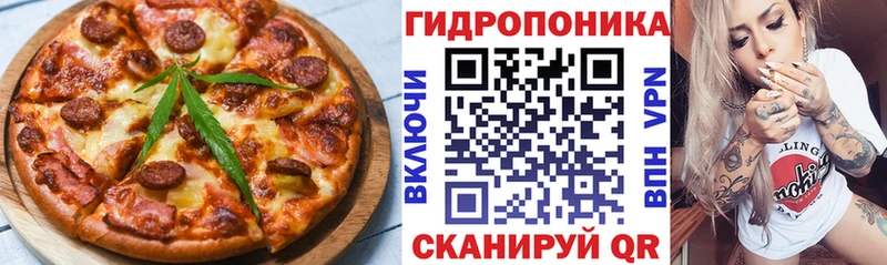 Canna-Cookies конопля Балтийск