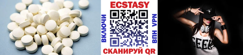 ЭКСТАЗИ 99%  Балтийск 