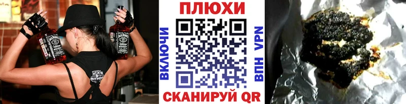 Гашиш индика сатива Балтийск