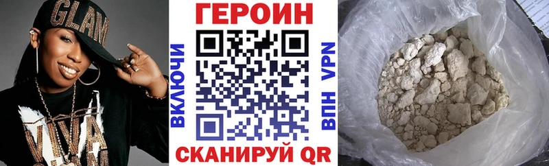 ГЕРОИН Афган  хочу наркоту  Балтийск 