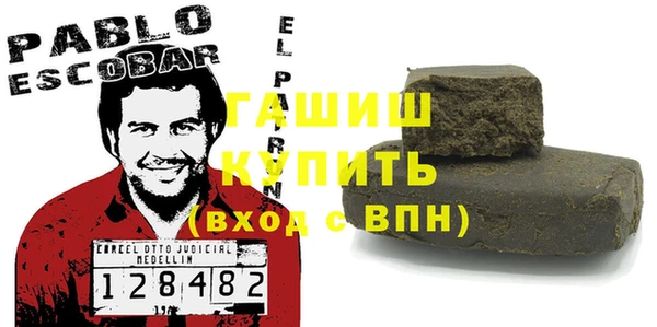 мдма Белокуриха