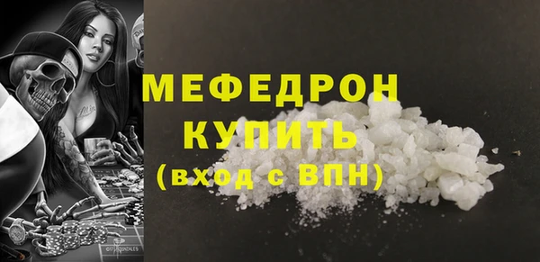 тгк Богородицк