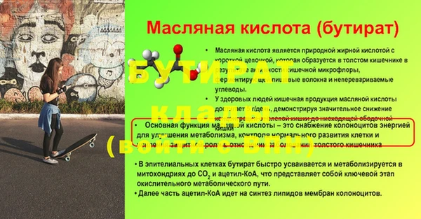 меф Богородск