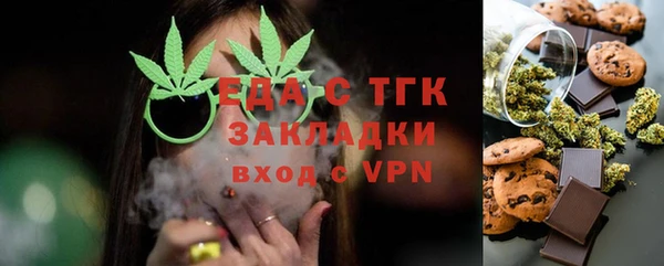 мет Покровск