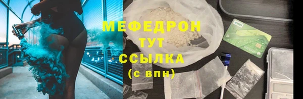 меф Богородск
