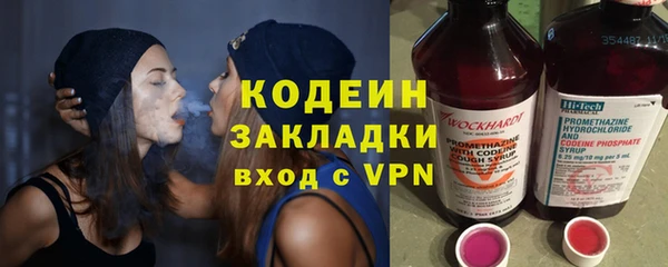 мяу мяу мука Покров