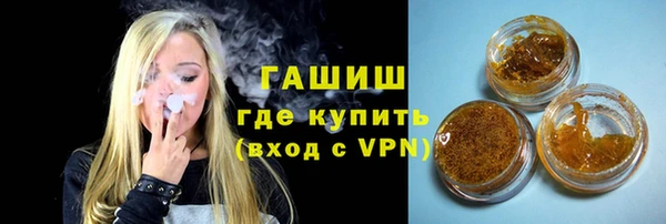 мдма Беломорск
