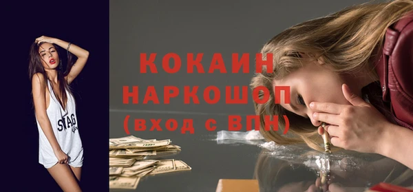 мдма Белокуриха