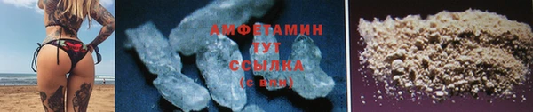 меф VHQ Белоозёрский