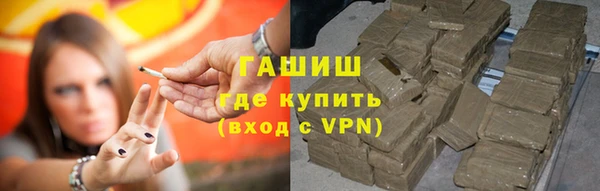 ГАЛЛЮЦИНОГЕННЫЕ ГРИБЫ Бронницы