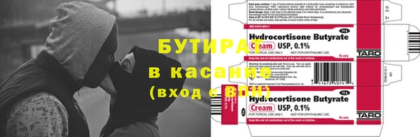 меф VHQ Белоозёрский