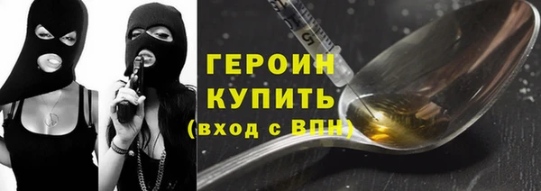 меф VHQ Белоозёрский