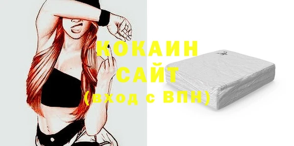 ГАЛЛЮЦИНОГЕННЫЕ ГРИБЫ Бронницы