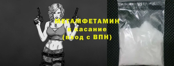 тгк Богородицк