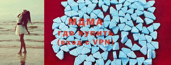 мдма Беломорск