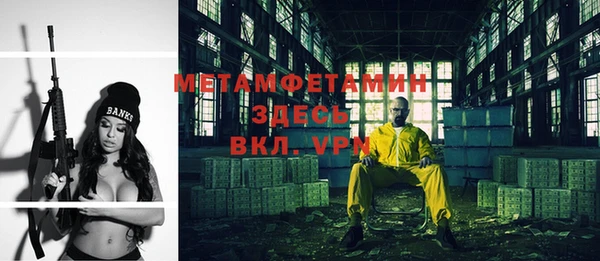 тгк Богородицк