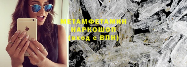 меф Богородск