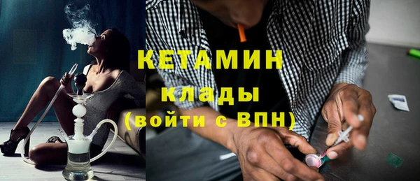 тгк Богородицк