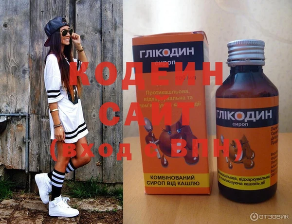 ALPHA-PVP Бугульма