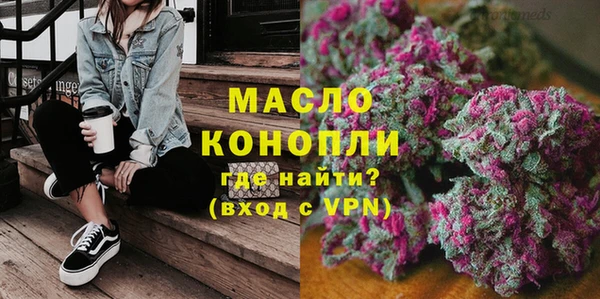 мдма Беломорск