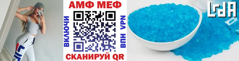 Первитин мет Балтийск