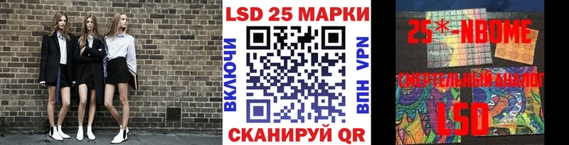 Наркотические марки 1,8мг  как найти наркотики  Балтийск 