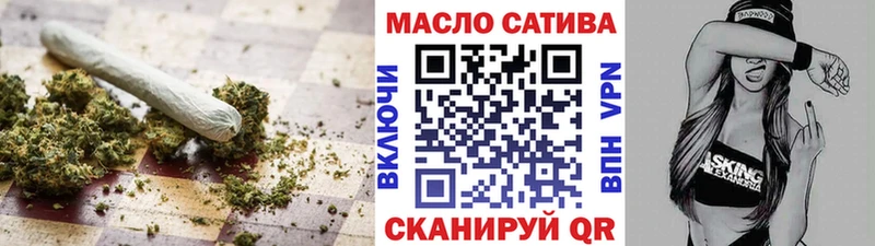 ТГК Wax Балтийск
